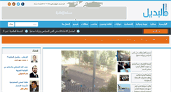 Desktop Screenshot of albadeel.info