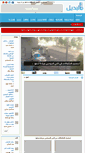 Mobile Screenshot of albadeel.info
